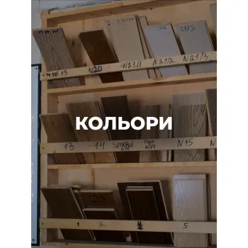 Паркетна дошка інженерна дубова|20 Горіх Верона