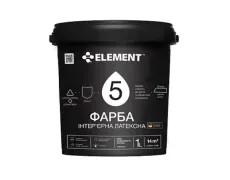 Фарба інтер`єрна Element 5 латексна шовковисто-матова база C/ база А