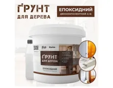 Епоксидний ґрунт для деревʼяних поверхонь Barko 