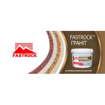 Fastrock granit IIJJ мозаїчна штукатурка 14кг