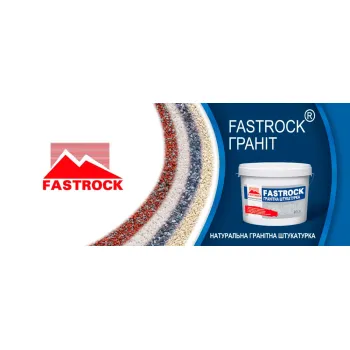 Fastrock Granit LLKZ мозаїчна штукатурка Fastrock Granit LLKZ мозаїчна штукатурка
