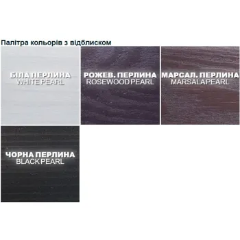 Wood Wax фарба-віск для дерева для внутрішніх та зовнішніх поверхонь