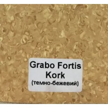 Лінолеум комерційний Grabo Fortis 16570 темно-бежевий Kork