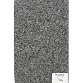 Кам'яний килим епоксидний Stone Carpet Лофт Грей