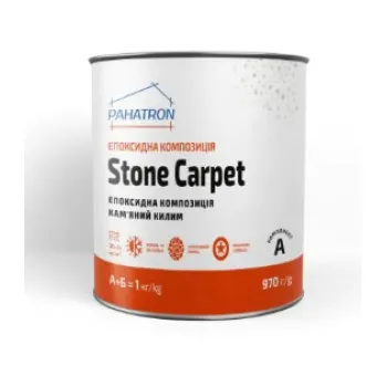 Кам'яний килим епоксидний Stone Carpet Мокко