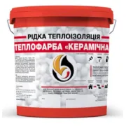 Теплофарба Керамічна Червона