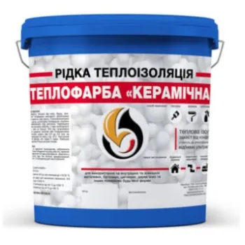 Рідка теплоізоляція акрилова SkyLine Теплофарба Графітова