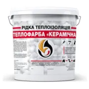 Рідка теплоізоляція акрилова SkyLine Теплофарба Біла