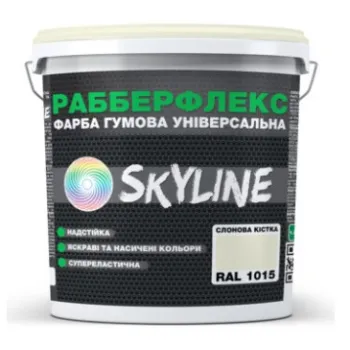 Фарба гумова структурна РабберФлекс SkyLine