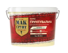 Кварцовий ґрунт акриловий білий Мак-грунт