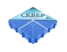 Сквер синій модульні покриття для підлоги