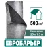 Євробар'єр ™ F150 гідроізоляційна супердифузійна підпокрівельна мембрана