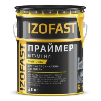 IZOFAST Праймер бітумний, грунтовка 20 кг