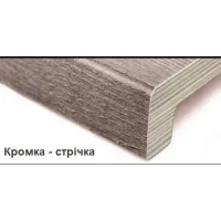Ламінаційна стрічка меламінова для підвіконня Topalit 