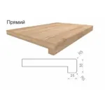 Прямий