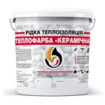 біла