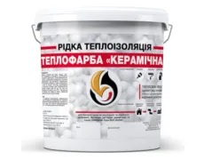біла