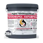 графітова