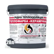 графітова