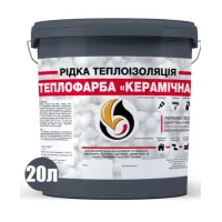 графітова