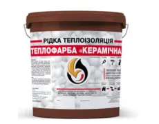 коричнева
