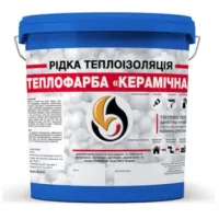 синя