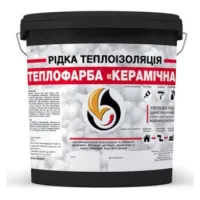 чорна