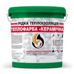 зелена