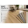 SPC 