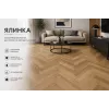Ялинка