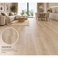 Лінолеум побутовий Beauflor Plaza Chapman Oak 639М 