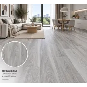 Лінолеум побутовий Beauflor Plaza 719М Pure Oak сіре дерево Лінолеум побутовий Beauflor Plaza 719М Pure Oak сіре дерево