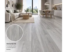 Лінолеум побутовий Beauflor Plaza 719М Pure Oak сіре дерево