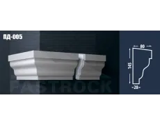 Підвіконня для фасаду з пінополістиролу ПД-005