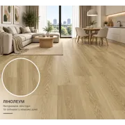 Лінолеум комерційний Unilin Pionieer Beskidy oak S50 605-01 Лінолеум комерційний Unilin Pionieer Beskidy oak S50 605-01