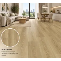 Лінолеум комерційний Unilin Pionieer Beskidy oak S50 605-01 Лінолеум комерційний Unilin Pionieer Beskidy oak S50 605-01