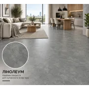 Лінолеум комерційний Lentex Pionieer Regina S94 604-08 Лінолеум комерційний Lentex Pionieer Regina S94 604-08