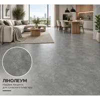 Лінолеум комерційний Lentex Pionieer Regina S94 604-08 Лінолеум комерційний Lentex Pionieer Regina S94 604-08