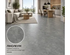 Лінолеум комерційний Lentex Pionieer Regina S94 604-08