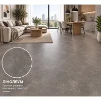 Лінолеум комерційний Lentex Pionieer Regina S95 604-04 Лінолеум комерційний Lentex Pionieer Regina S95 604-04