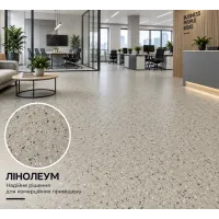 Лінолеум комерційний Lentex Pionieer Taco S31 602-11 Лінолеум комерційний Lentex Pionieer Taco S31 602-11