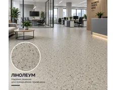 Лінолеум комерційний Lentex Pionieer Taco S31 602-11