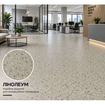 Лінолеум комерційний Lentex Pionieer Taco S31 602-11 Лінолеум комерційний Lentex Pionieer Taco S31 602-11