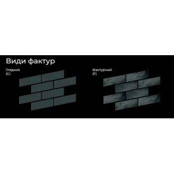 Гнучка цегла на сітці Elastoclin Classik 39 Гнучка цегла на сітці Elastoclin Classik 39