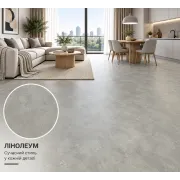 Лінолеум комерційний Lentex Pionieer Regina S93 604-07 Лінолеум комерційний Lentex Pionieer Regina S93 604-07