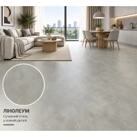 Лінолеум комерційний Lentex Pionieer Regina S93 604-07 Лінолеум комерційний Lentex Pionieer Regina S93 604-07