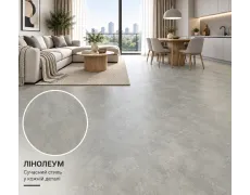 Лінолеум комерційний Lentex Pionieer Regina S93 604-07