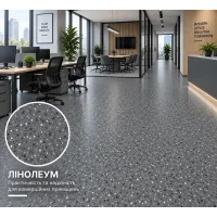 Лінолеум комерційний Lentex Pionieer Taco S97 602-12 Лінолеум комерційний Lentex Pionieer Taco S97 602-12