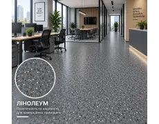 Лінолеум комерційний Lentex Pionieer Taco S97 602-12