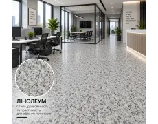 Лінолеум комерційний Lentex Pionieer Taco S91 602-01